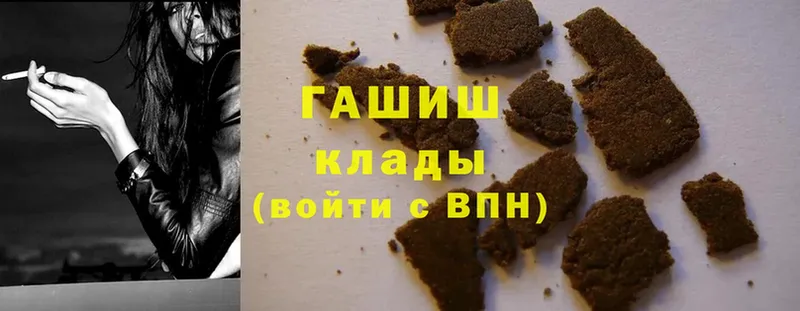 omg tor  цена   Болотное  Гашиш hashish 