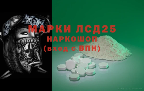 ECSTASY Балабаново